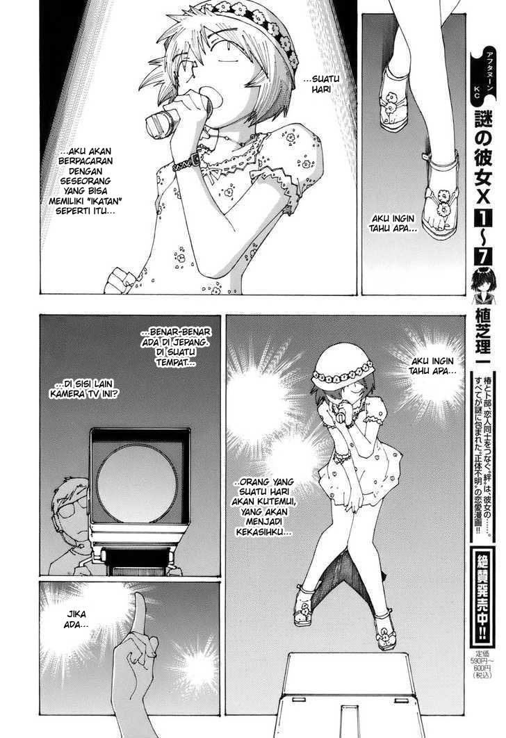 Nazo no Kanojo X Chapter 48.5 - halaman 4
