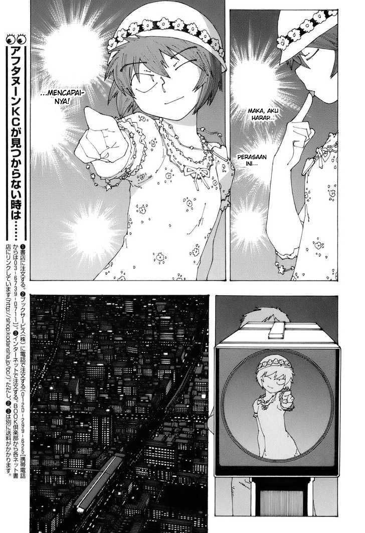 Nazo no Kanojo X Chapter 48.5 - halaman 5