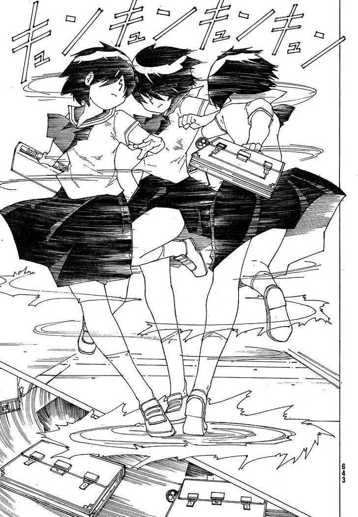 Nazo no Kanojo X Chapter 48 - halaman 15