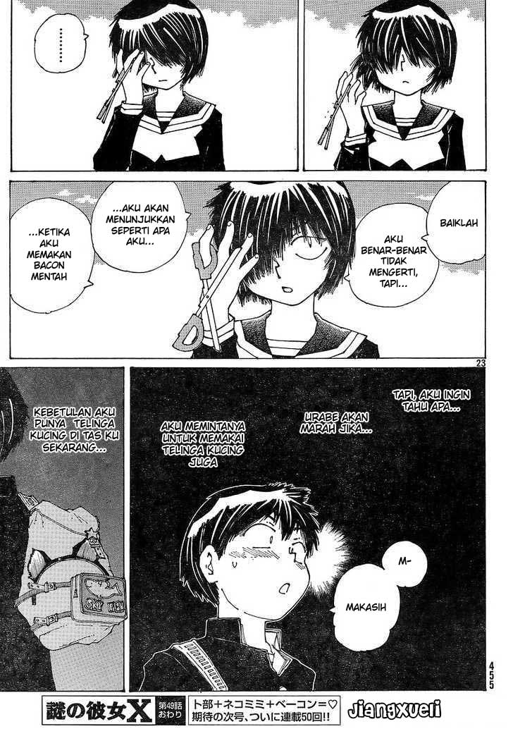 Nazo no Kanojo X Chapter 49 - halaman 23