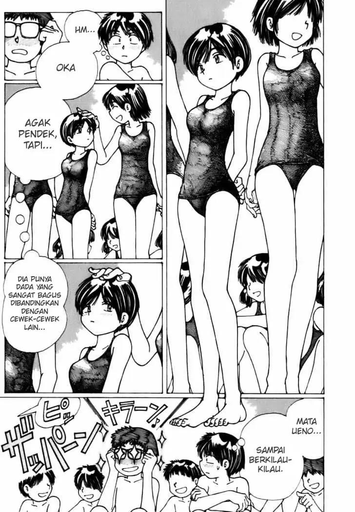 Nazo no Kanojo X Chapter 5.5 - halaman 12