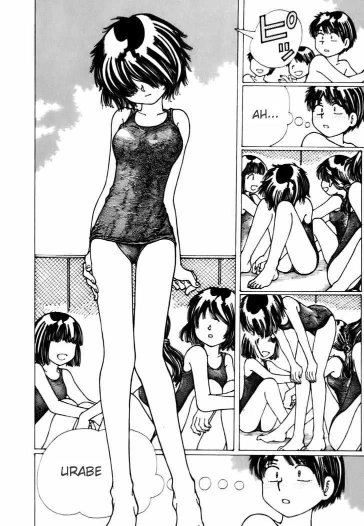 Nazo no Kanojo X Chapter 5.5 - halaman 13