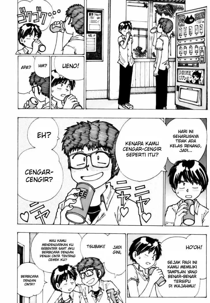 Nazo no Kanojo X Chapter 5.5 - halaman 17