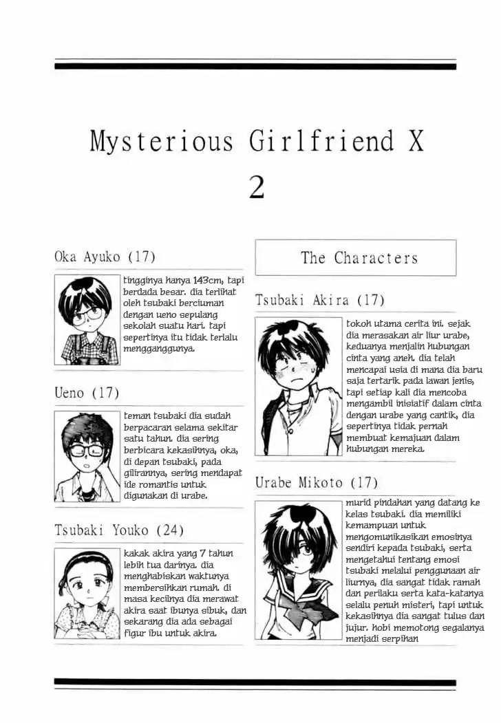 Nazo no Kanojo X Chapter 5.5 - halaman 5