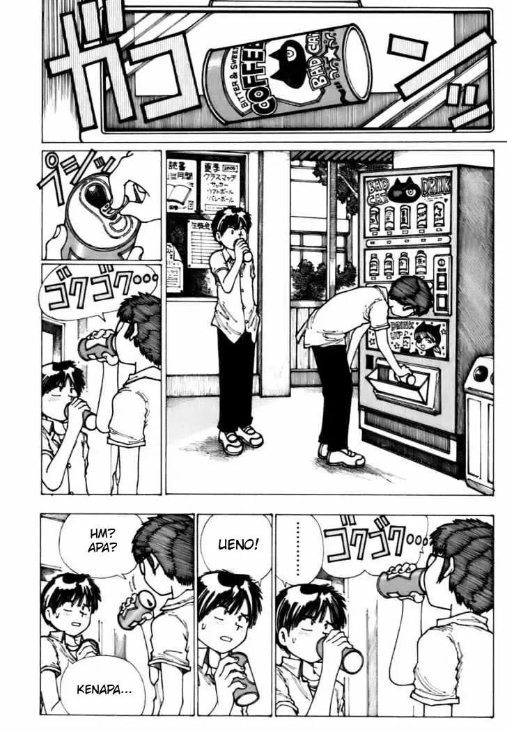 Nazo no Kanojo X Chapter 5.5 - halaman 7