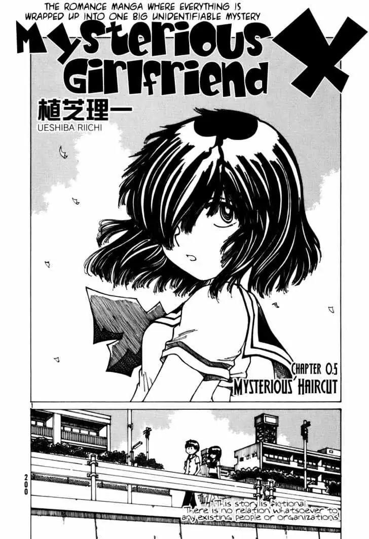 Nazo no Kanojo X Chapter 5 - halaman 2