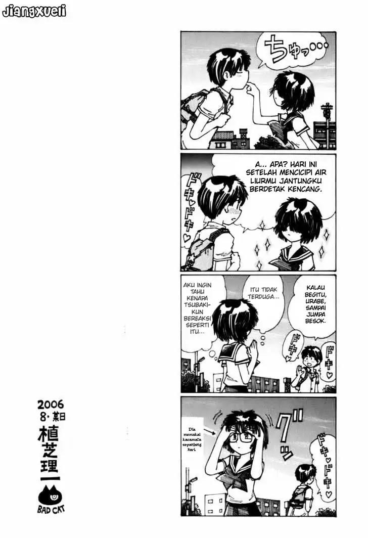 Nazo no Kanojo X Chapter 5 - halaman 7
