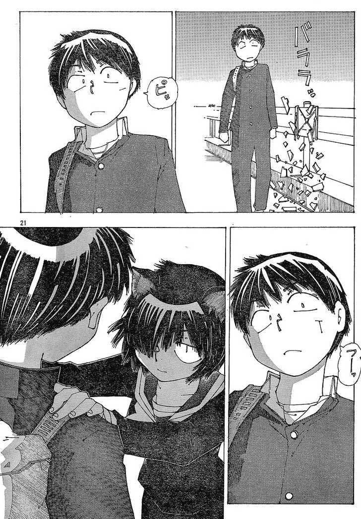 Nazo no Kanojo X Chapter 50 - halaman 21