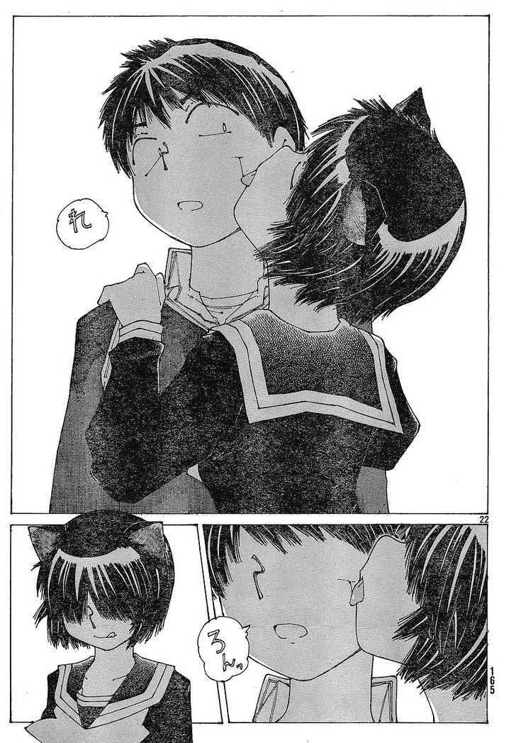 Nazo no Kanojo X Chapter 50 - halaman 22
