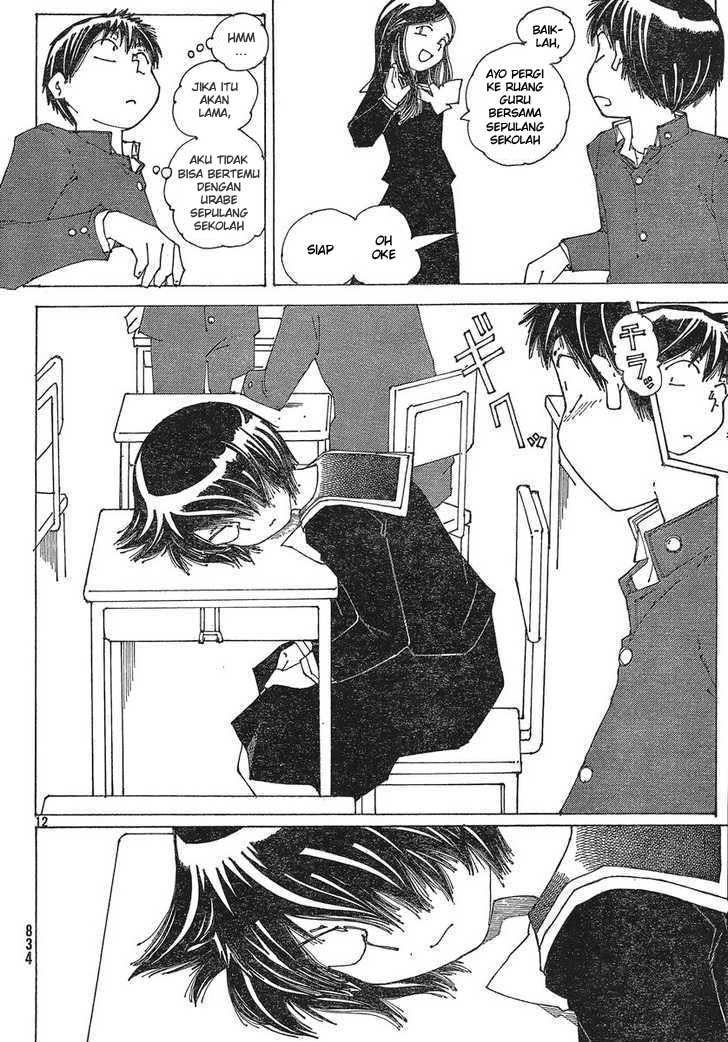 Nazo no Kanojo X Chapter 51 - halaman 12