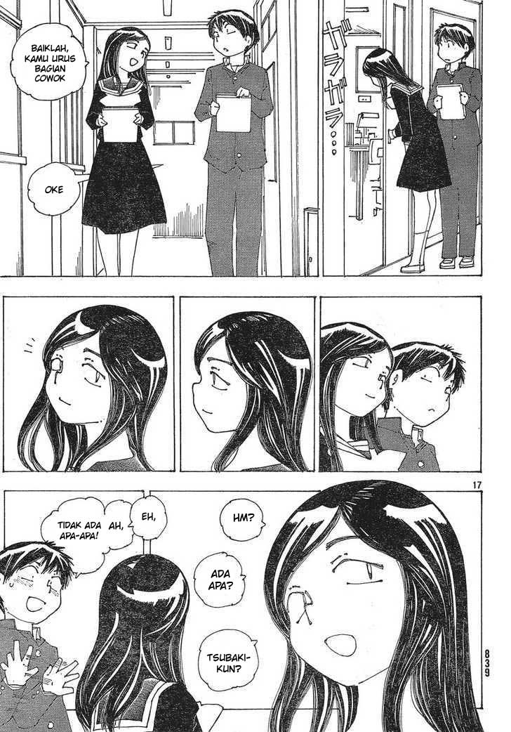 Nazo no Kanojo X Chapter 51 - halaman 17