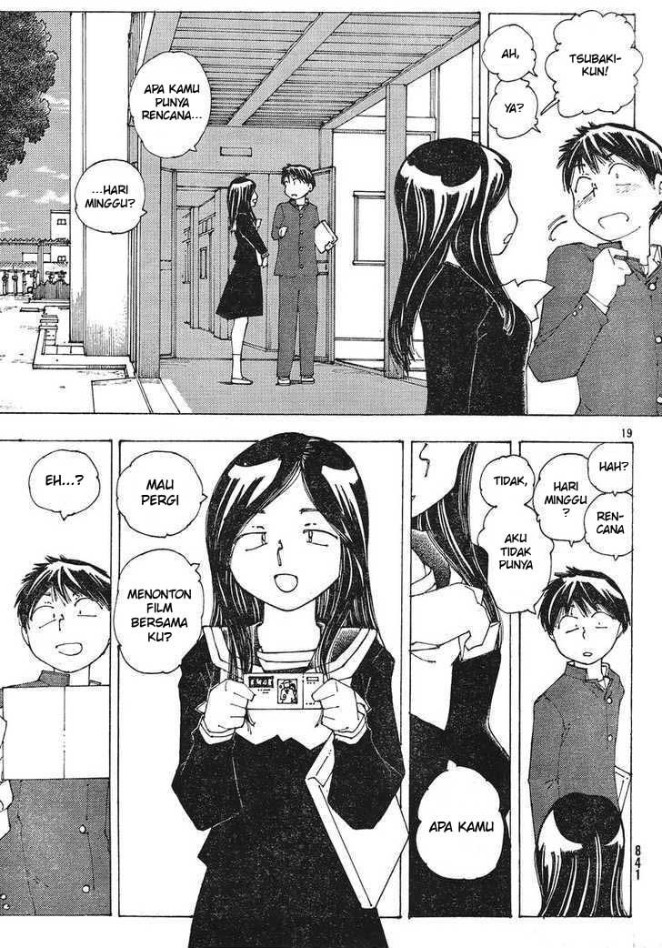 Nazo no Kanojo X Chapter 51 - halaman 19