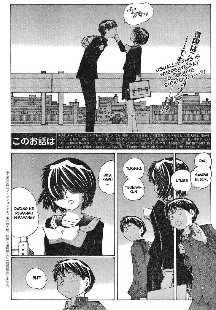 Nazo no Kanojo X Chapter 51 - halaman 2