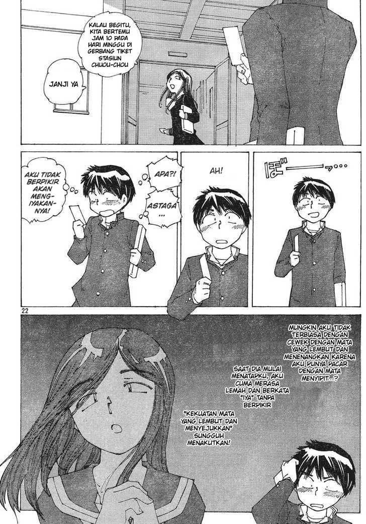 Nazo no Kanojo X Chapter 51 - halaman 22