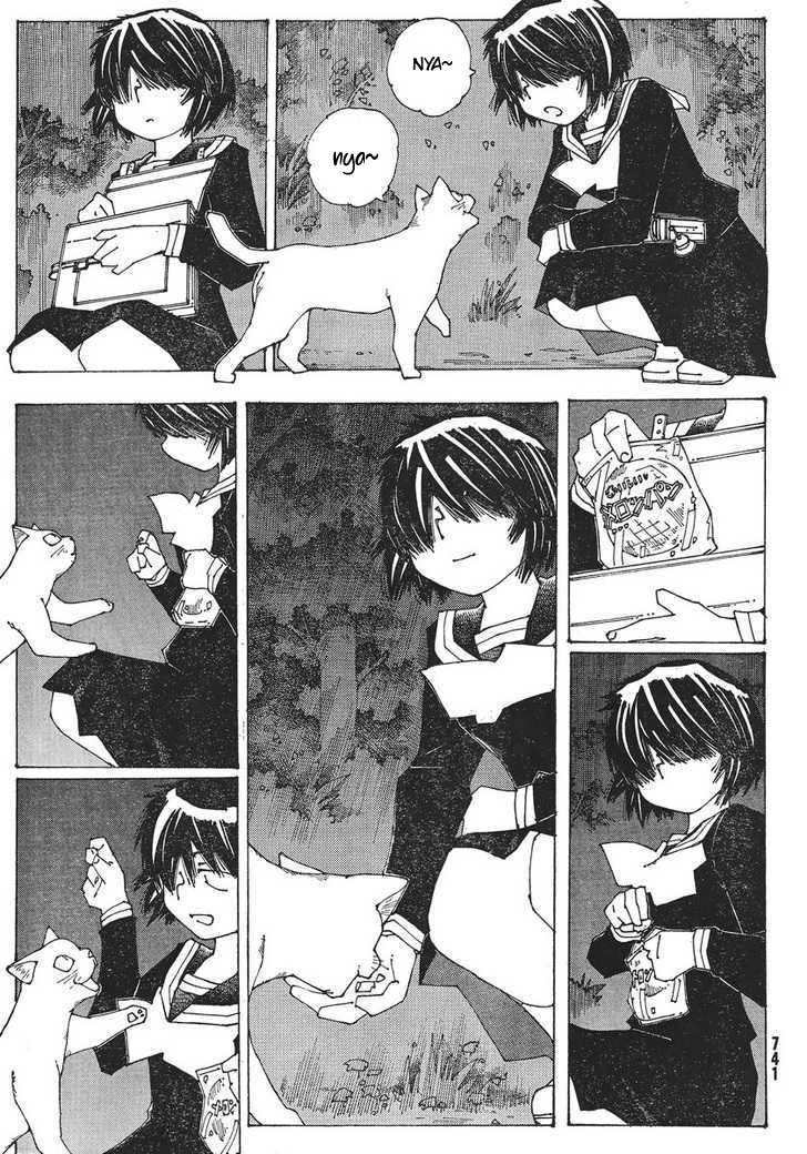 Nazo no Kanojo X Chapter 52 - halaman 17