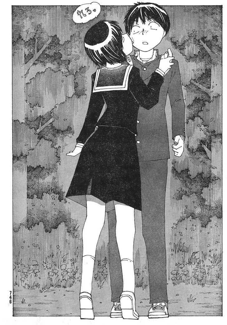 Nazo no Kanojo X Chapter 52 - halaman 22