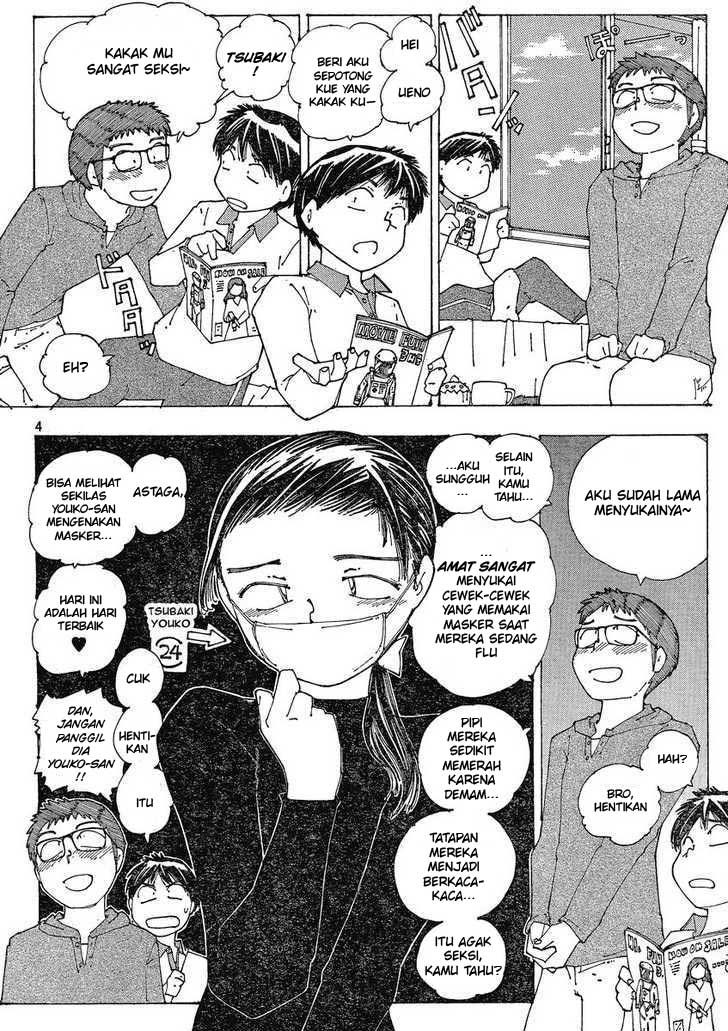 Nazo no Kanojo X Chapter 53 - halaman 4