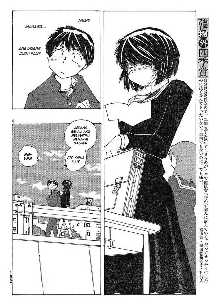 Nazo no Kanojo X Chapter 53 - halaman 6