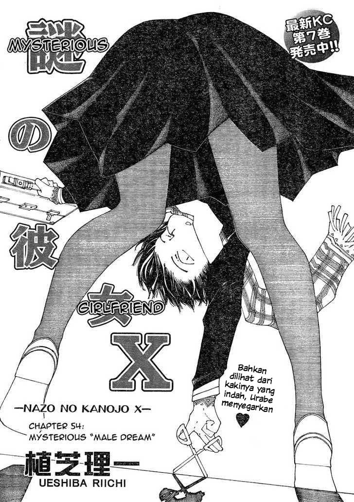 Nazo no Kanojo X Chapter 54 - halaman 1