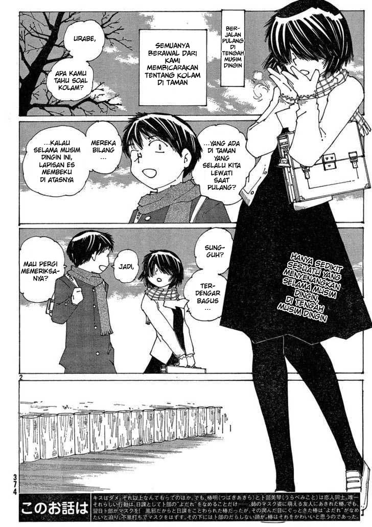 Nazo no Kanojo X Chapter 54 - halaman 2