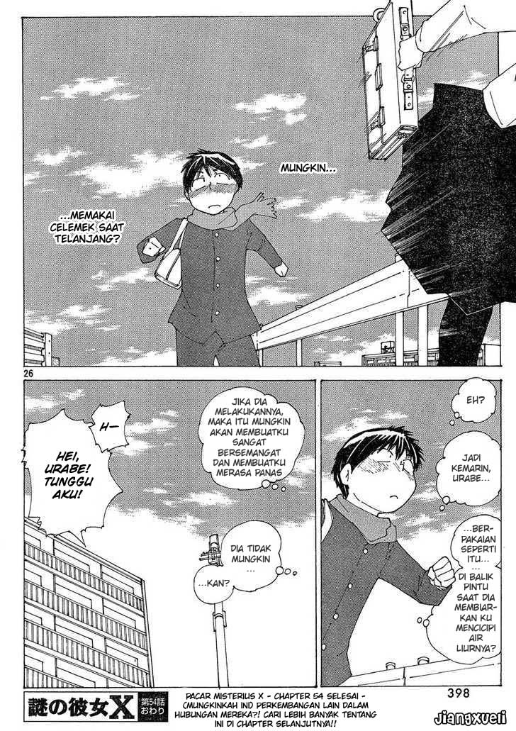 Nazo no Kanojo X Chapter 54 - halaman 26