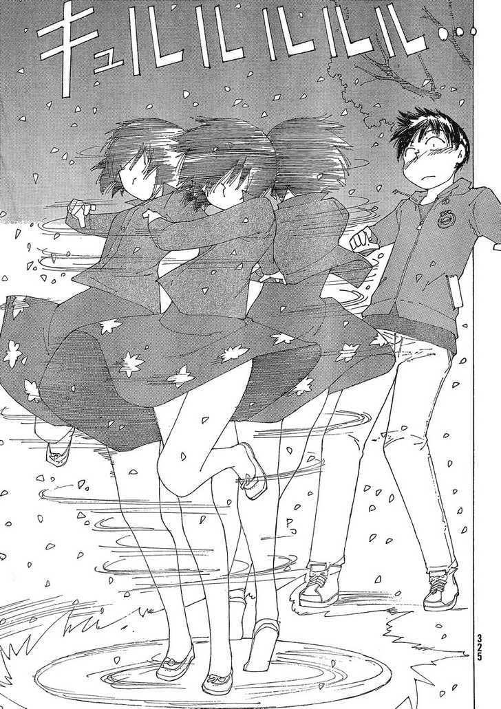 Nazo no Kanojo X Chapter 55 - halaman 13