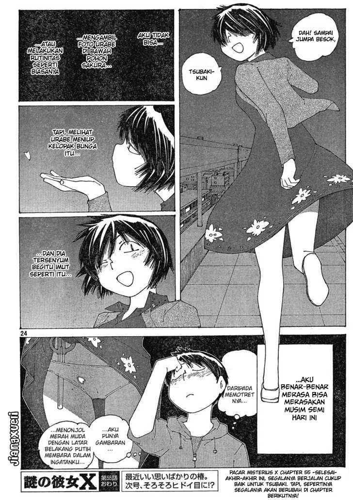 Nazo no Kanojo X Chapter 55 - halaman 24