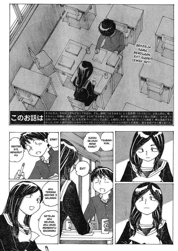 Nazo no Kanojo X Chapter 56 - halaman 2