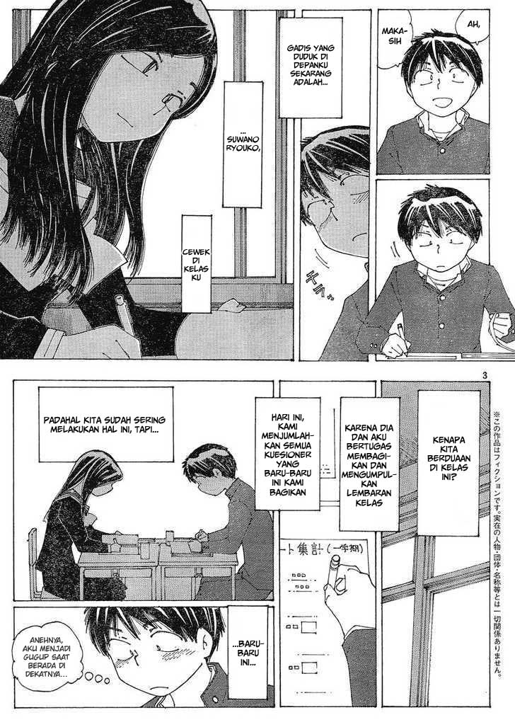 Nazo no Kanojo X Chapter 56 - halaman 3