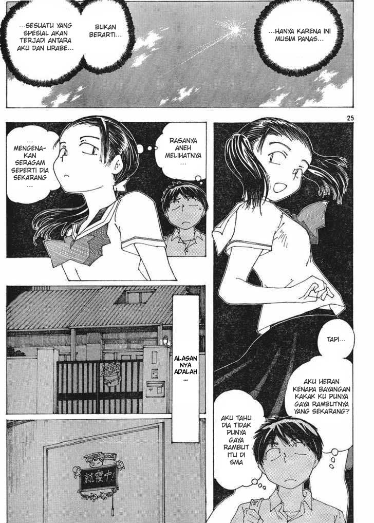 Nazo no Kanojo X Chapter 57 - halaman 25