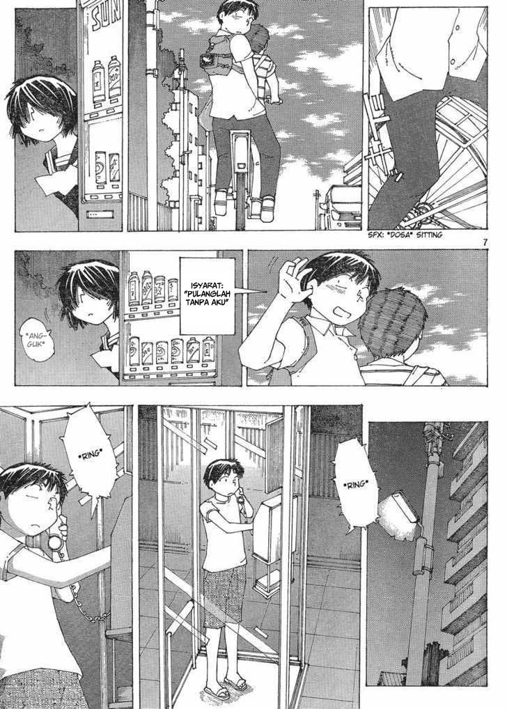 Nazo no Kanojo X Chapter 57 - halaman 7