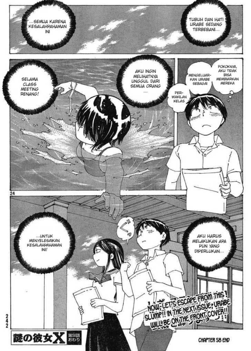 Nazo no Kanojo X Chapter 58 - halaman 24