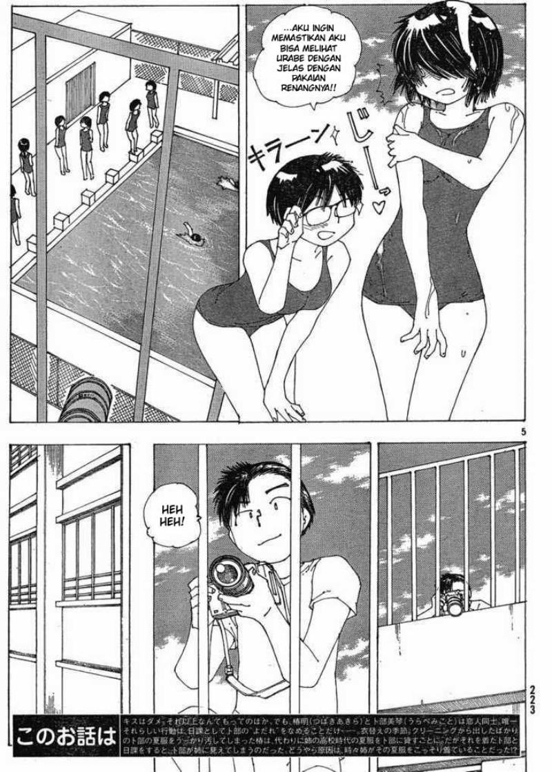 Nazo no Kanojo X Chapter 58 - halaman 5