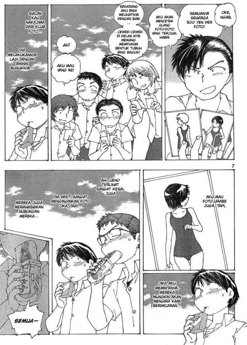 Nazo no Kanojo X Chapter 58 - halaman 7