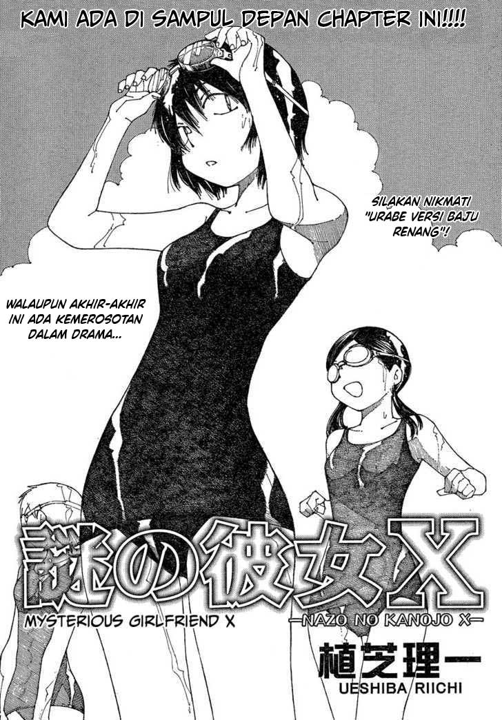 Nazo no Kanojo X Chapter 59 - halaman 2