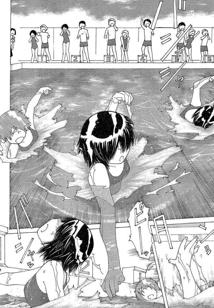 Nazo no Kanojo X Chapter 59 - halaman 23