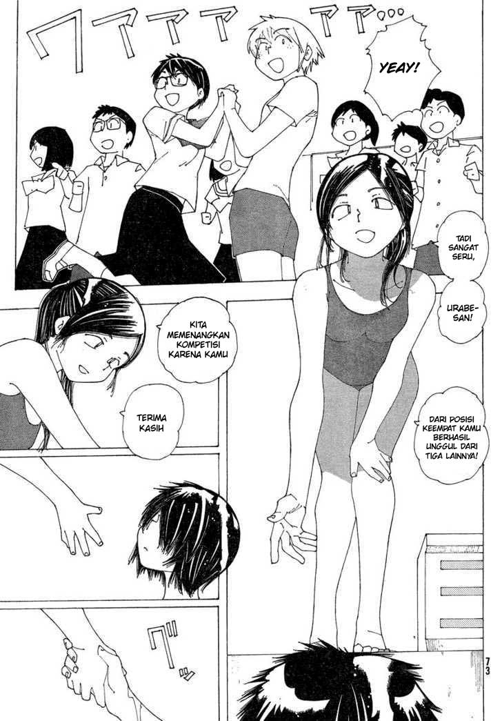 Nazo no Kanojo X Chapter 59 - halaman 24