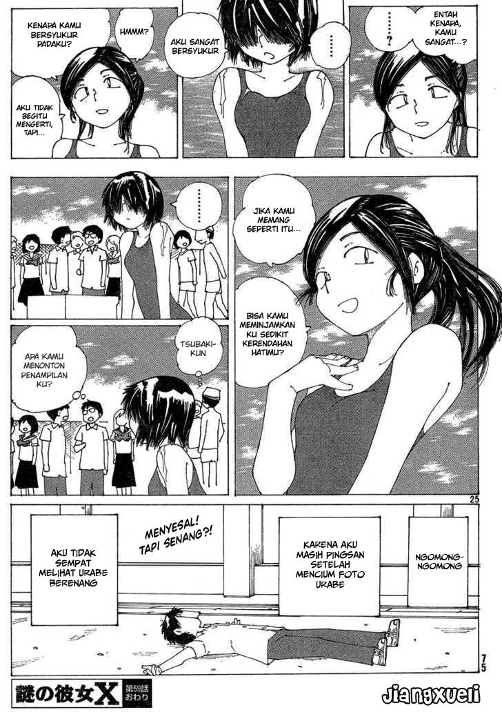 Nazo no Kanojo X Chapter 59 - halaman 26