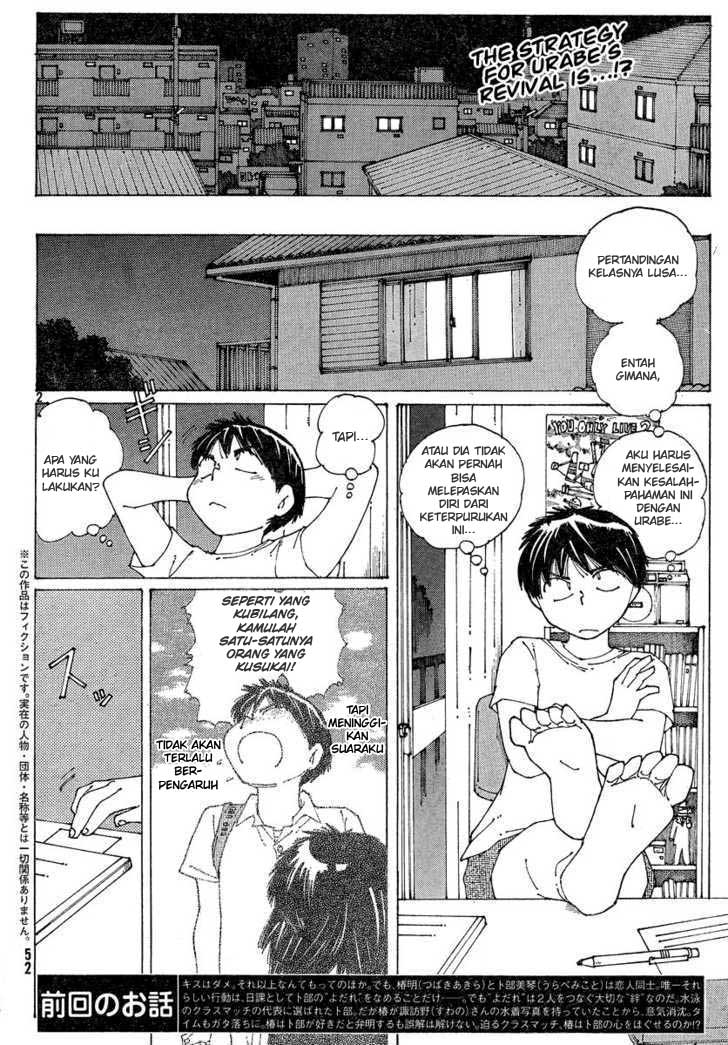 Nazo no Kanojo X Chapter 59 - halaman 3