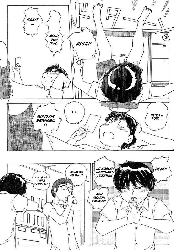 Nazo no Kanojo X Chapter 59 - halaman 5