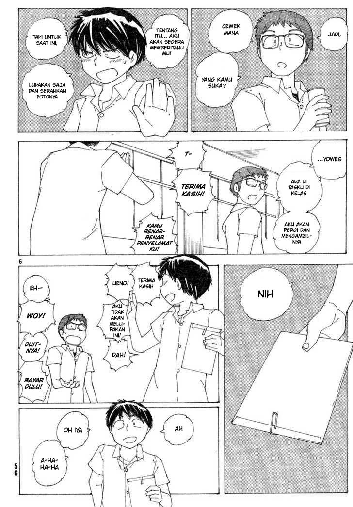 Nazo no Kanojo X Chapter 59 - halaman 7