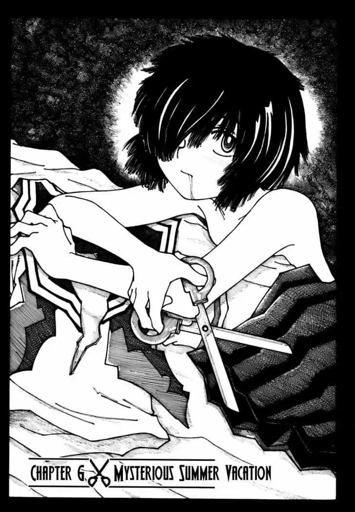 Nazo no Kanojo X Chapter 6 - halaman 1
