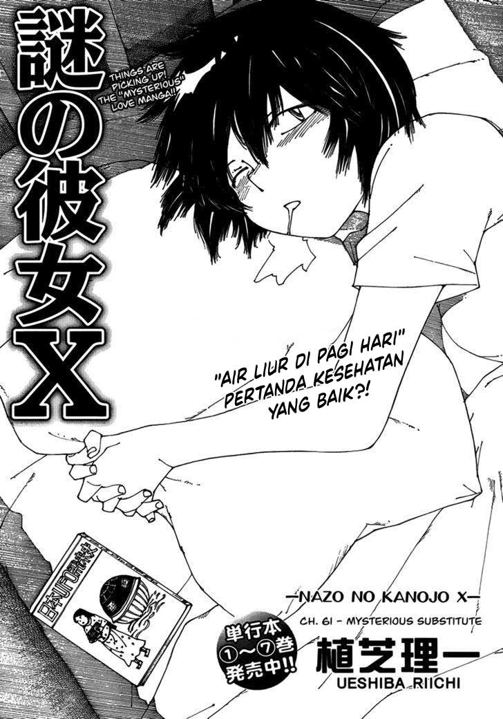 Nazo no Kanojo X Chapter 61 - halaman 1