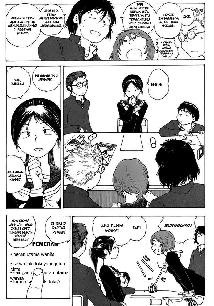 Nazo no Kanojo X Chapter 62 - halaman 17