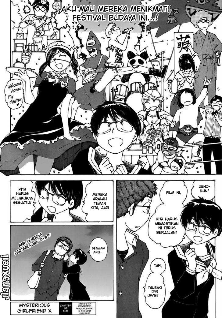 Nazo no Kanojo X Chapter 62 - halaman 26