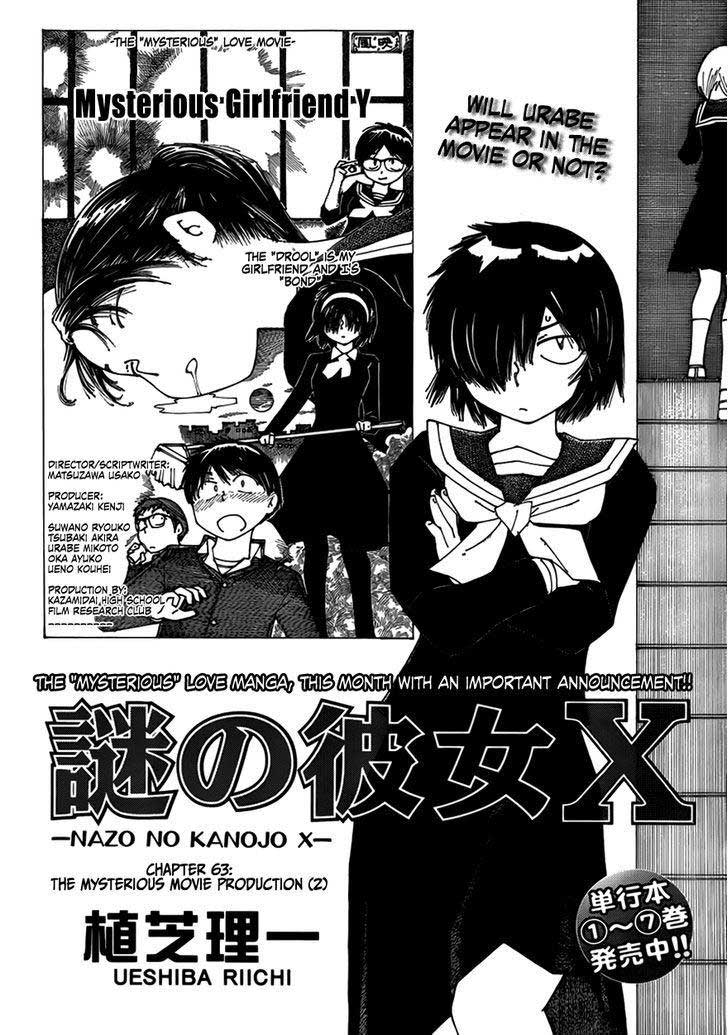 Nazo no Kanojo X Chapter 63 - halaman 1
