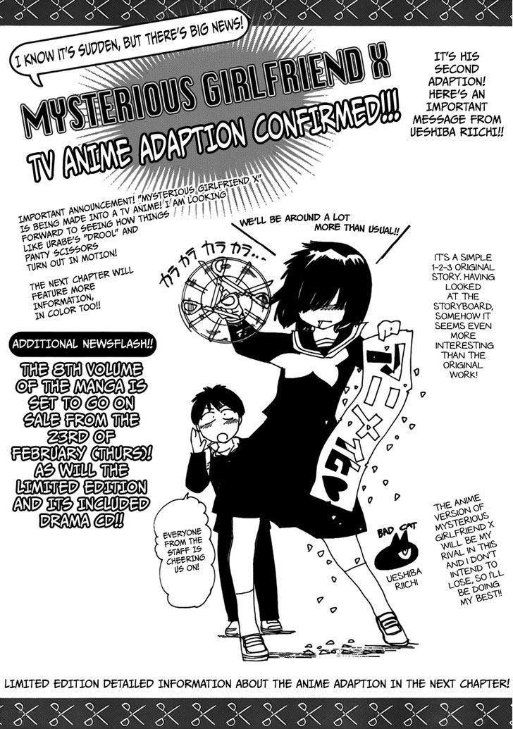 Nazo no Kanojo X Chapter 63 - halaman 25
