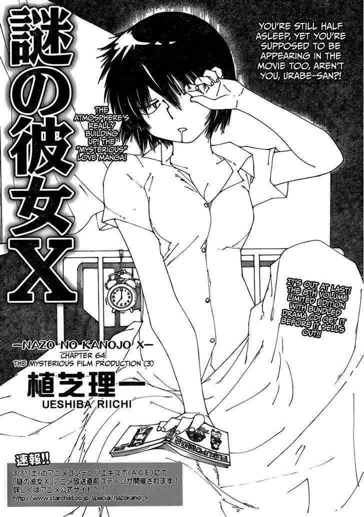 Nazo no Kanojo X Chapter 64 - halaman 2
