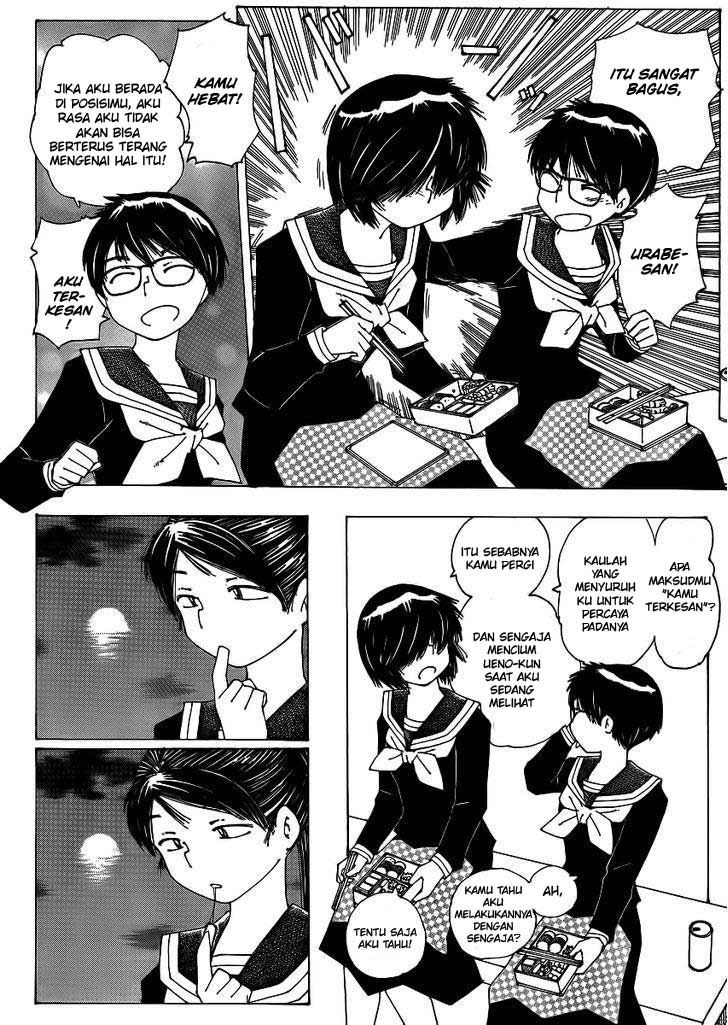 Nazo no Kanojo X Chapter 65 - halaman 16