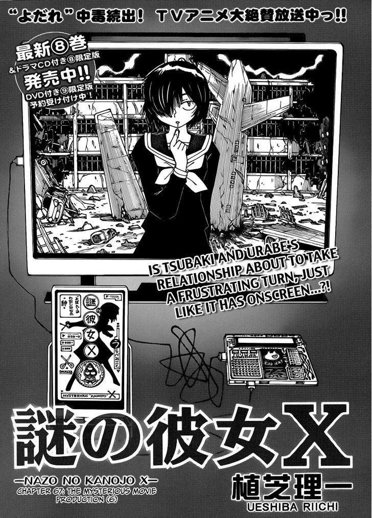 Nazo no Kanojo X Chapter 67 - halaman 1